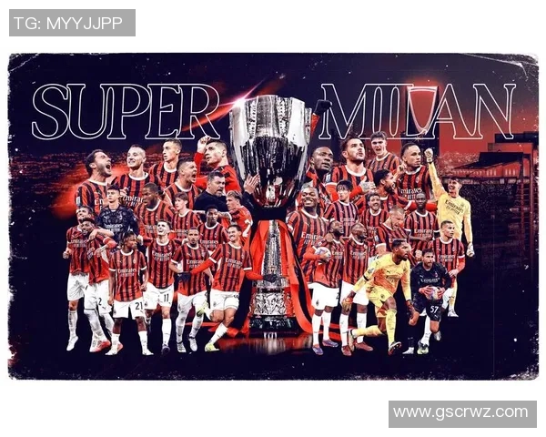 AC米兰迎战森索罗全力争胜力争意甲积分榜前列